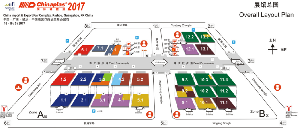 Our Company will attend CHINAPLAS 2017 exhibition in Shanghai from May.16th to 19th