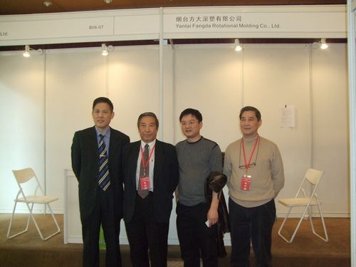 ShangHai Rotomolding Meeting